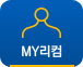 MY리컴