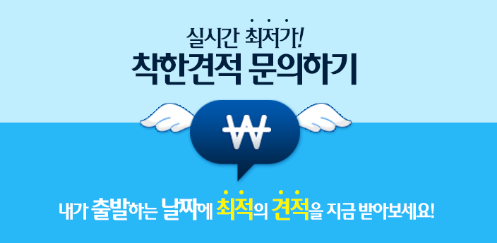 PC 착한견적